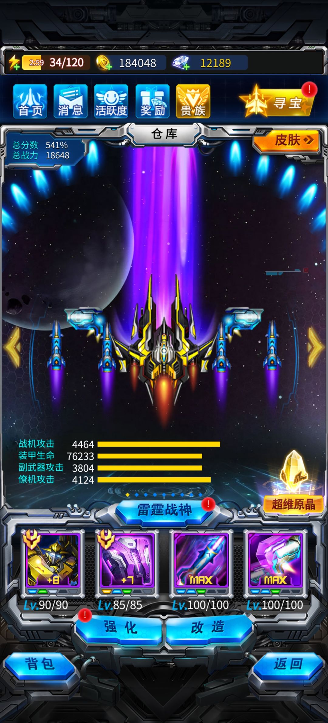 20天通了92,达到平均水平了吗 2