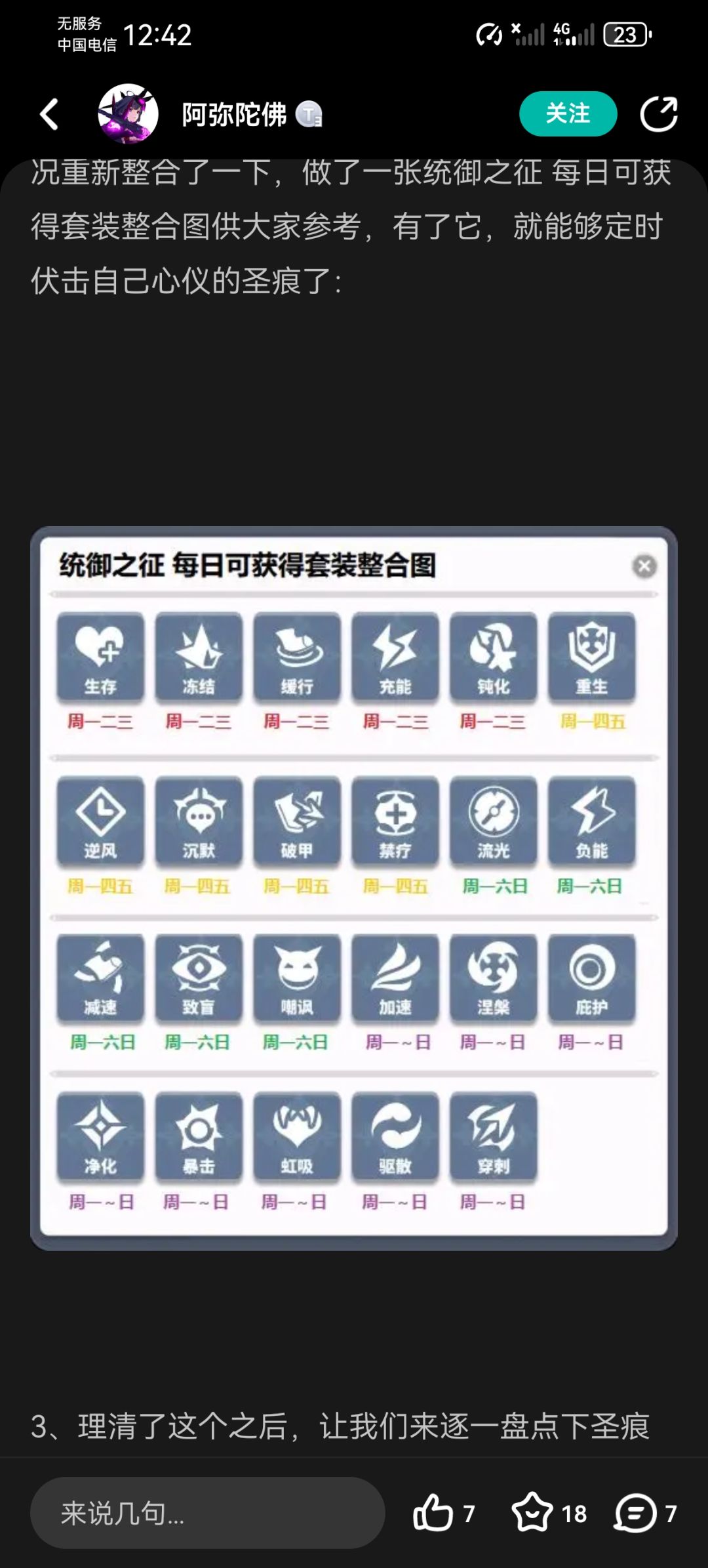 填我邀请码兄弟们,爱你们 6
