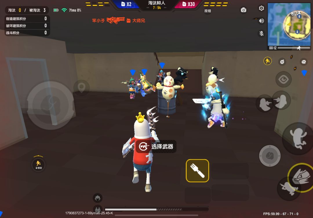 【SS27攻略】街机派对砖砖大乱斗进阶教程 2