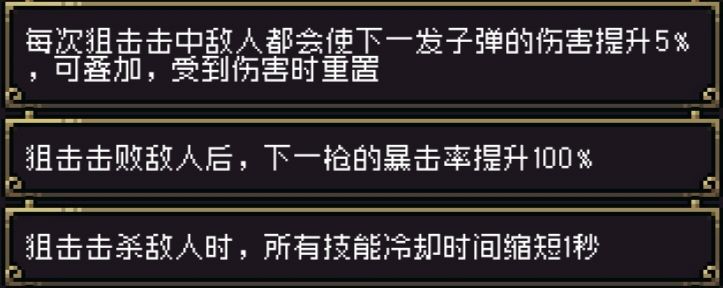 路西莉亚魂力词条BUG 2