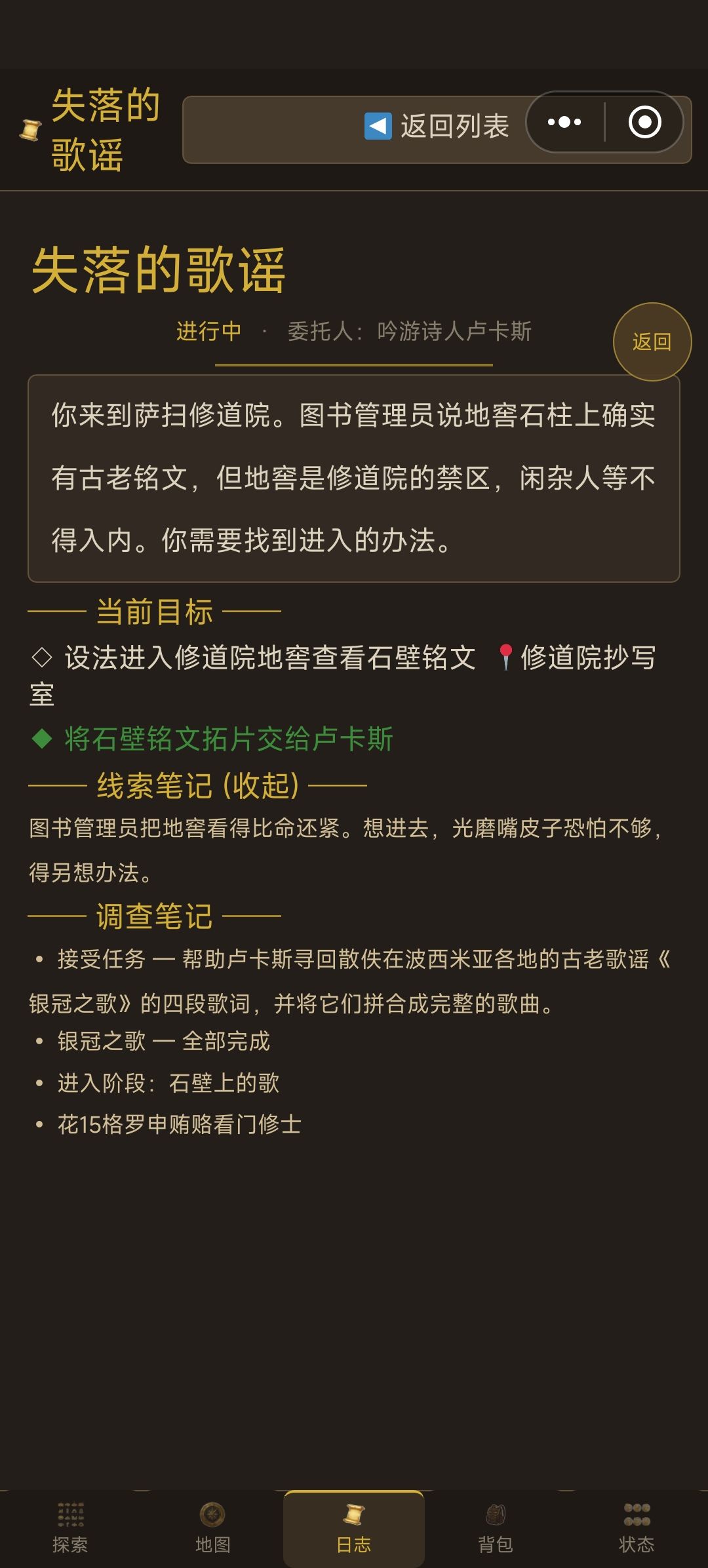 求助 1
