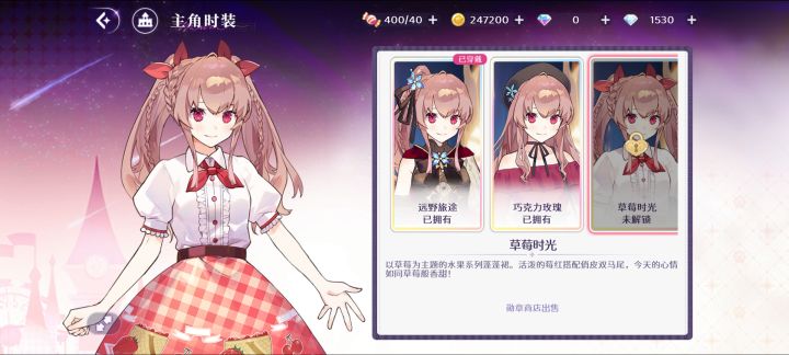 一点碎碎念截图