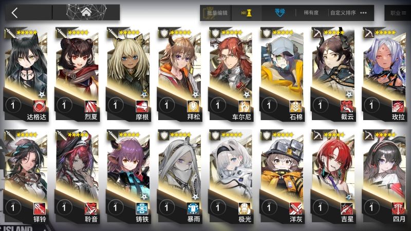 新人初始号入坑 3