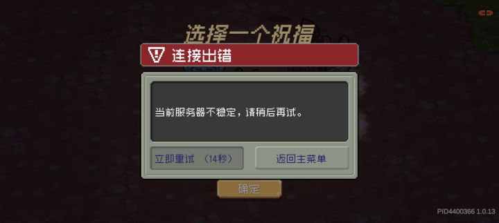 请选择你的祝福截图