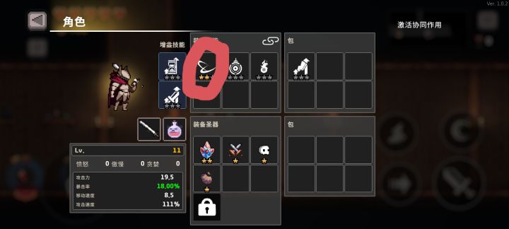 新手求教！截图