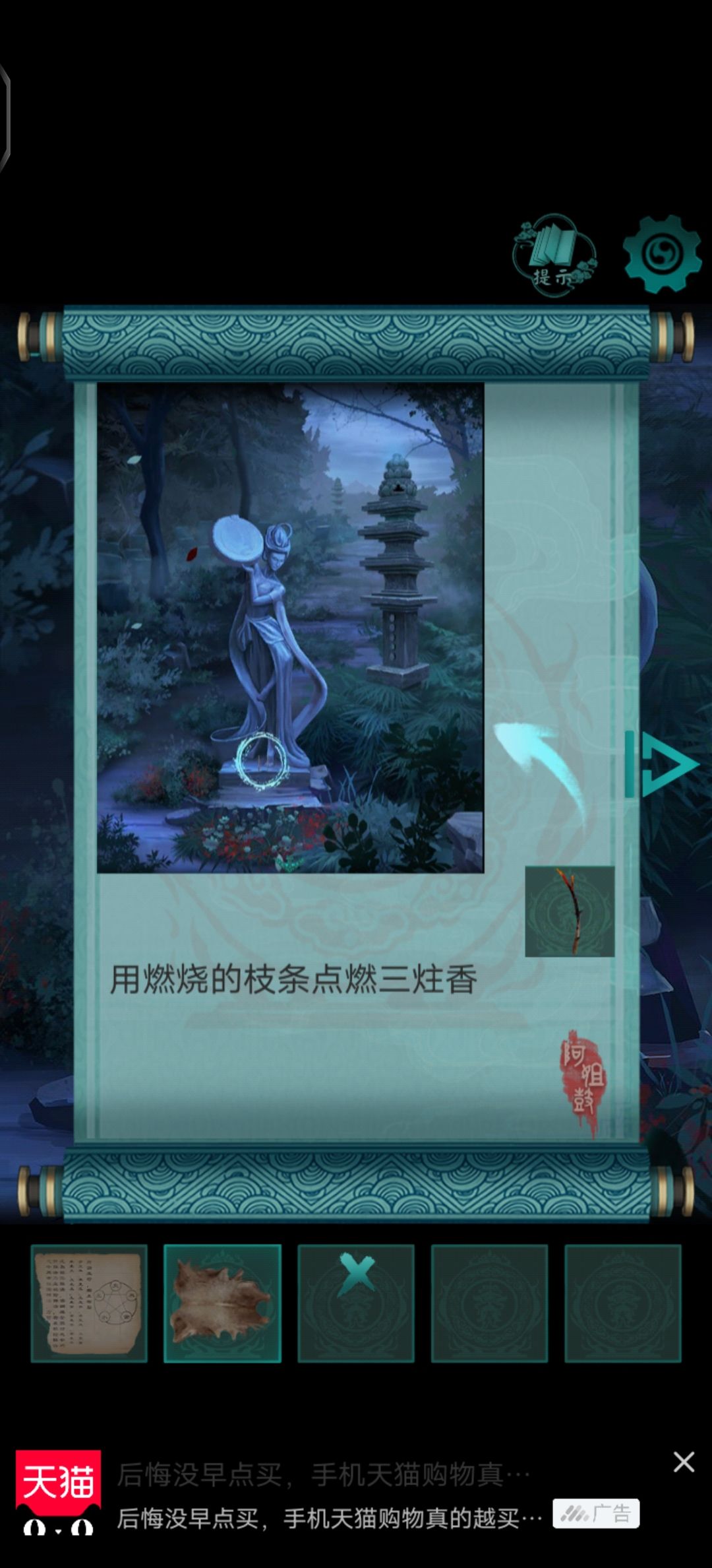 动态图片 1