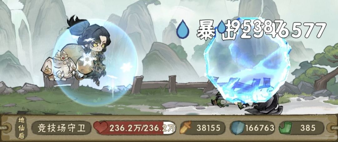 额懒得重置了 2
