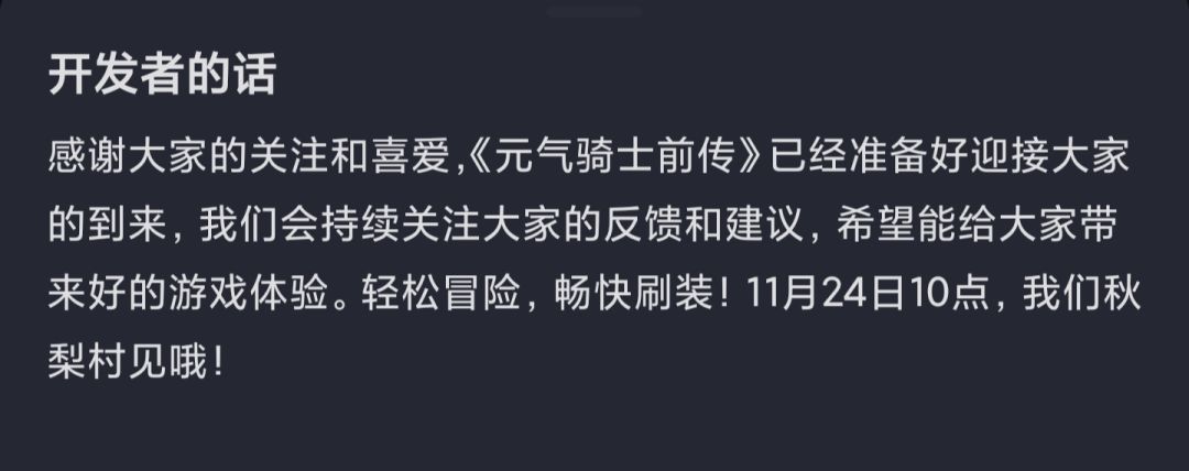 玩个游戏光等重连了 1