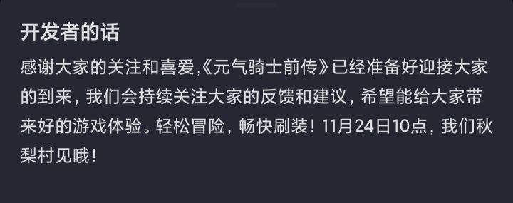 官方还是一直这样啊截图