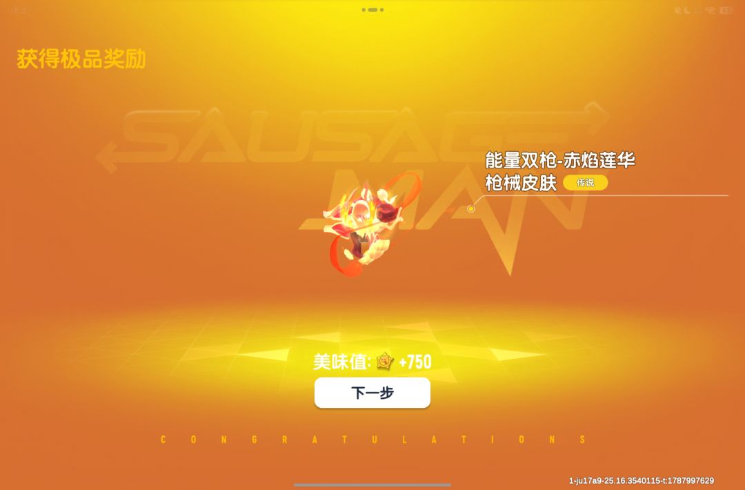 无氪金。 18