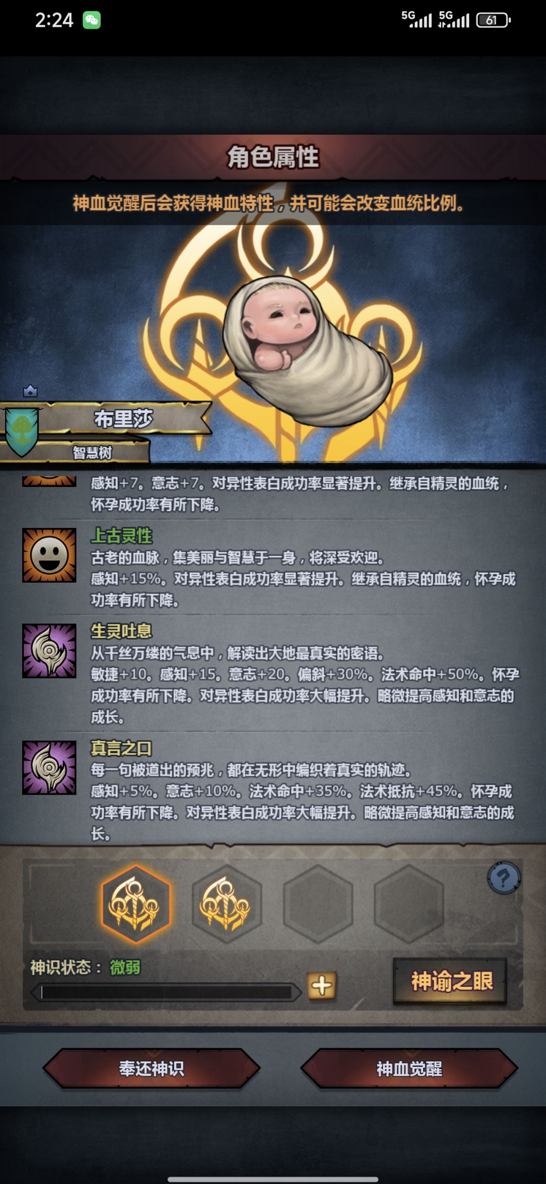 大佬们求助,选那个好 1