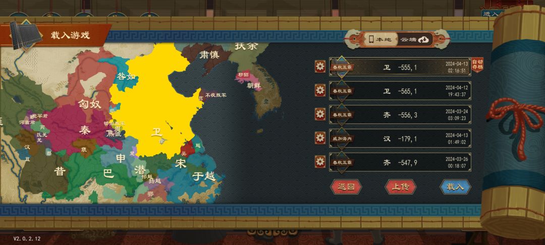 动态图片 1