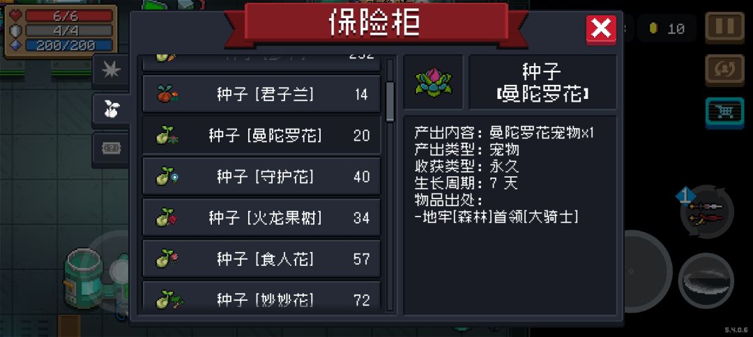 发现一处文案错误 1