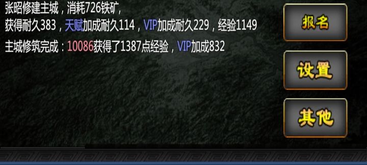 9月活动贴截图