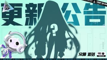 深渊之影丨3.4.39更新公告