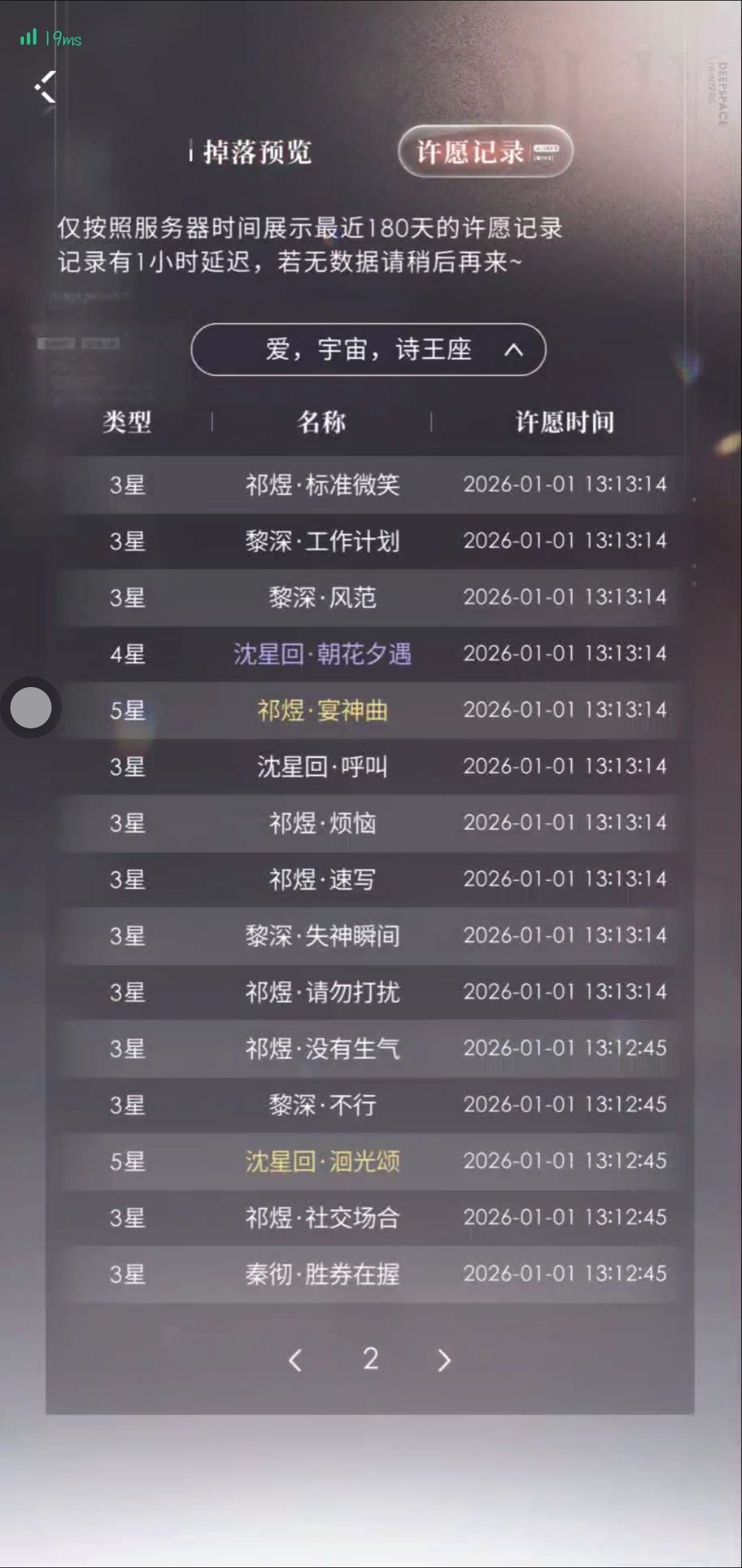 我这到底是欧呢，还是不欧呢？ 3