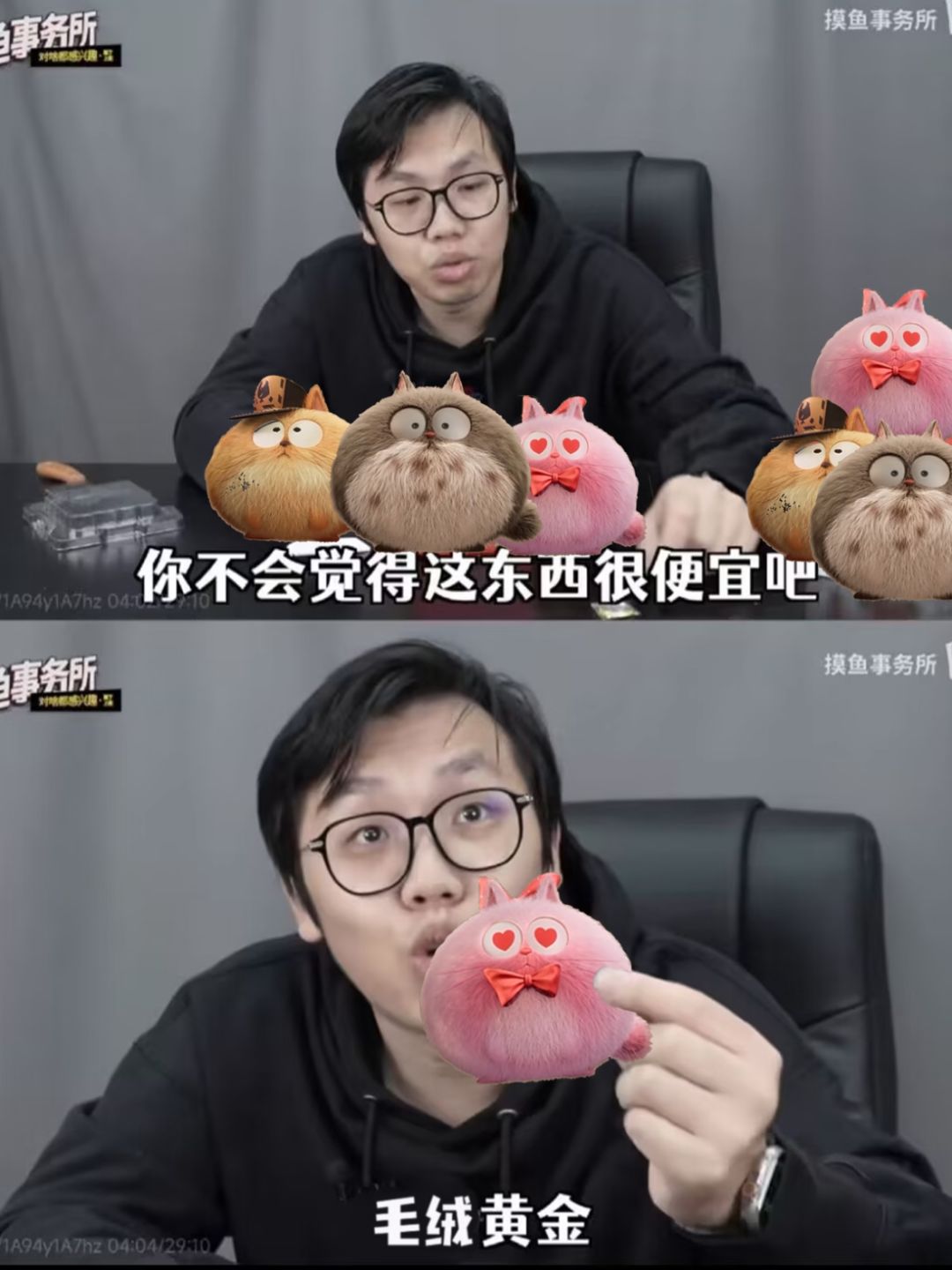 所以粒粒要买门票吗? 2