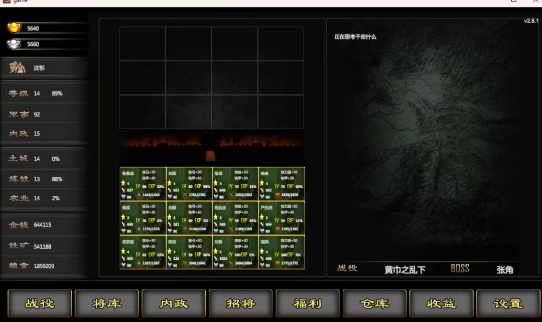 八月活动day3 1
