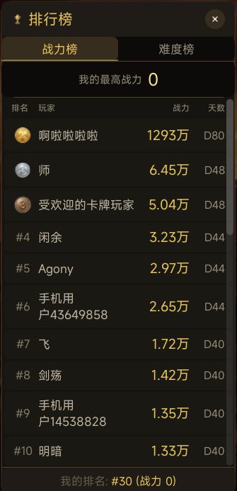 4.11更新公告 3