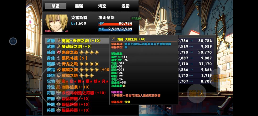 关于挂机玩法和手动玩法的争议 3