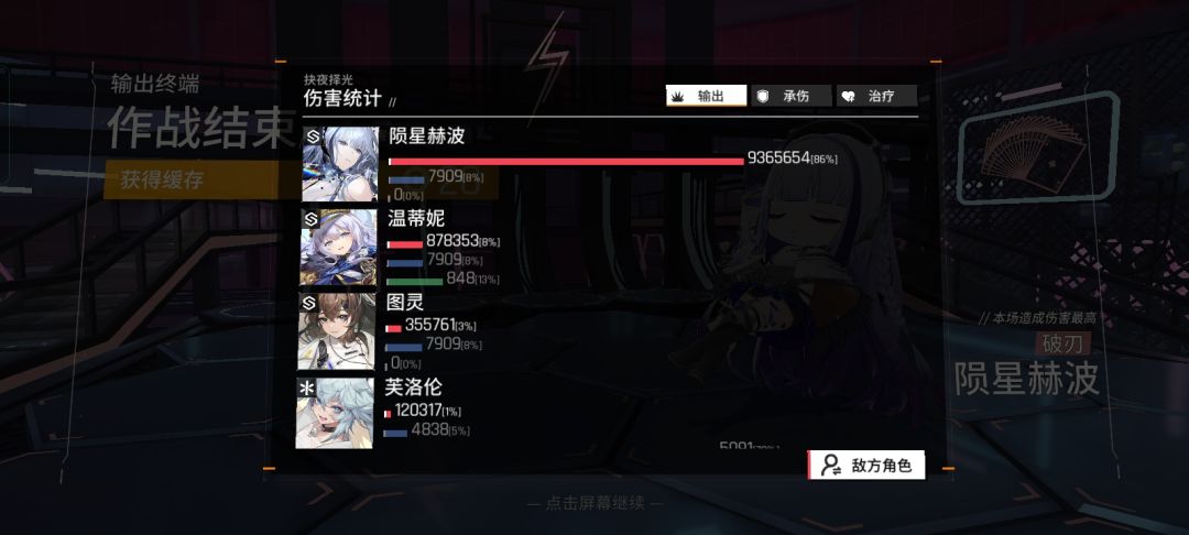 手法大帝喜提新角色 1