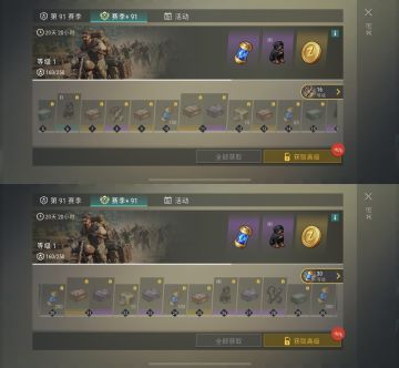 新版战令简直神了