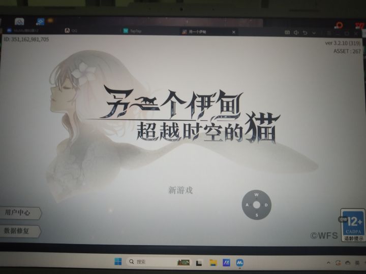 求助为啥这上面显示新游戏啊?截图