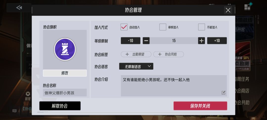 没加协会的拿不到免费奶妈！ 3