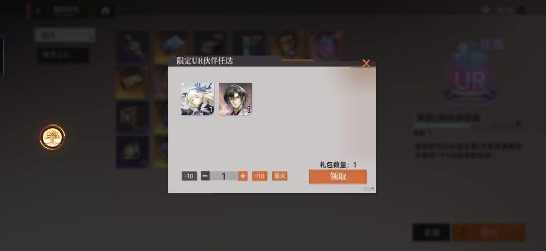 大佬们,选哪个? 1