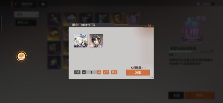 大佬们,选哪个?截图