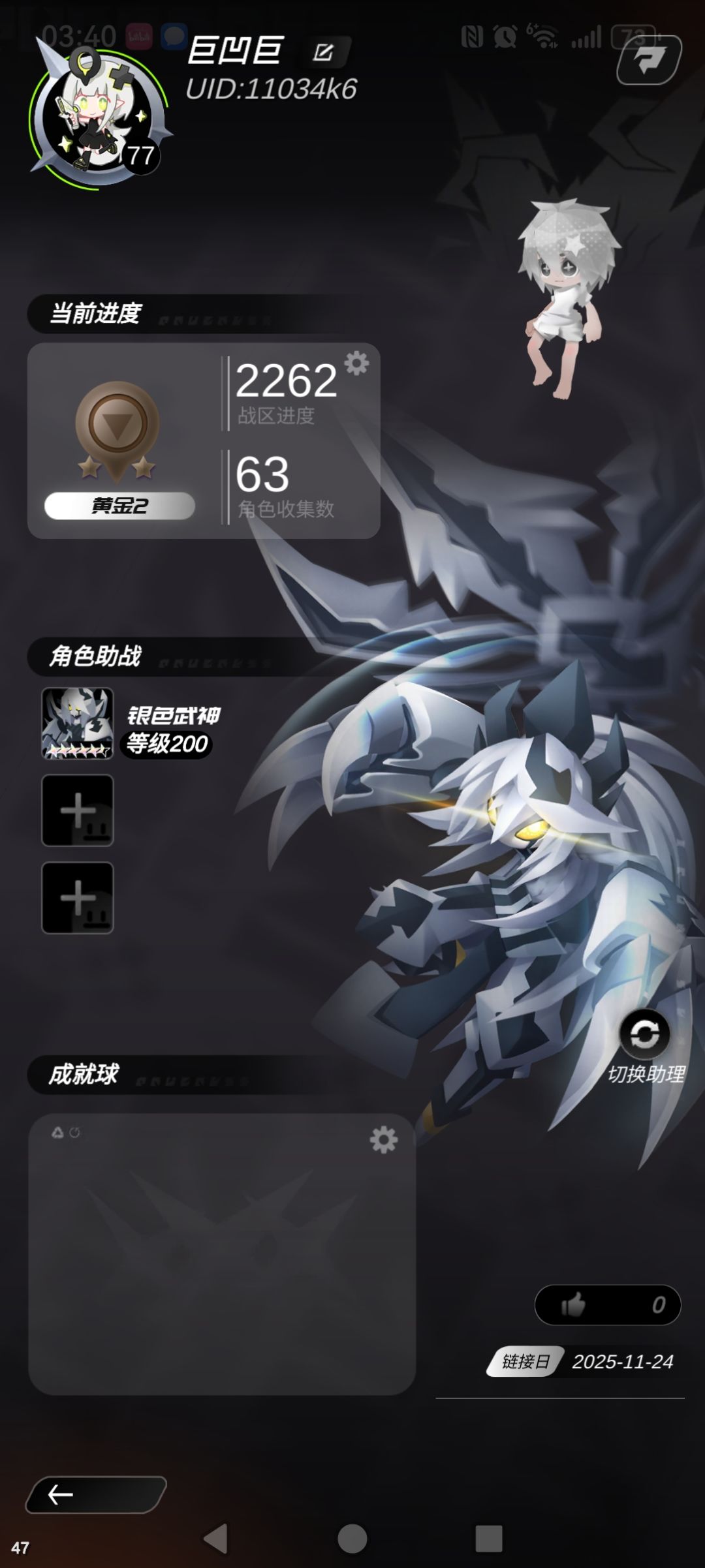 开服号!才第一个红,崩溃了我。 2