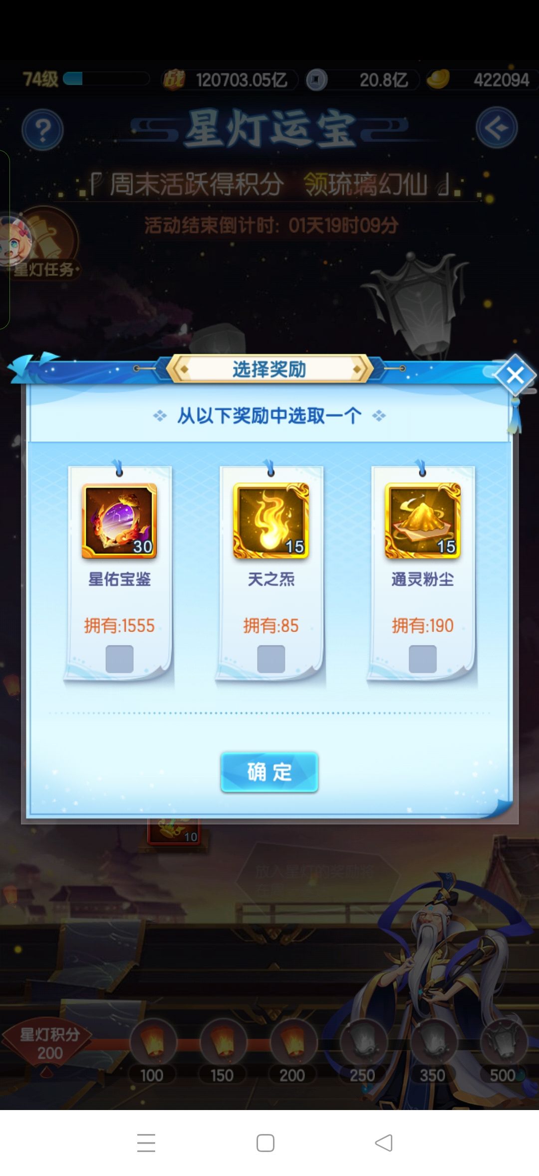 帮我看看我选的对吗? 2