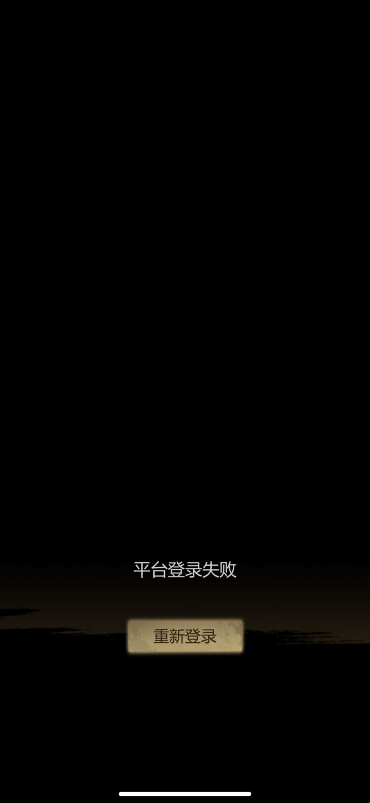 五星好评,分期给星🌟截图