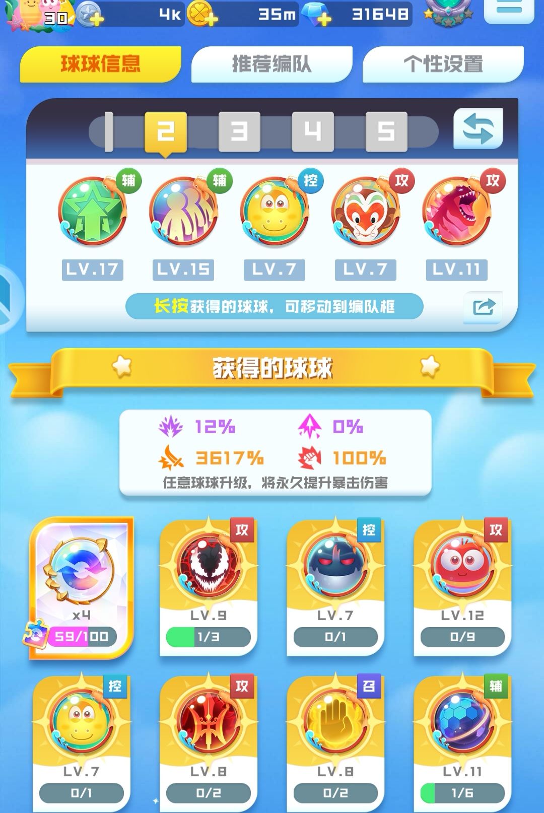 有养号的看得上吗,短时间不太想玩了 1