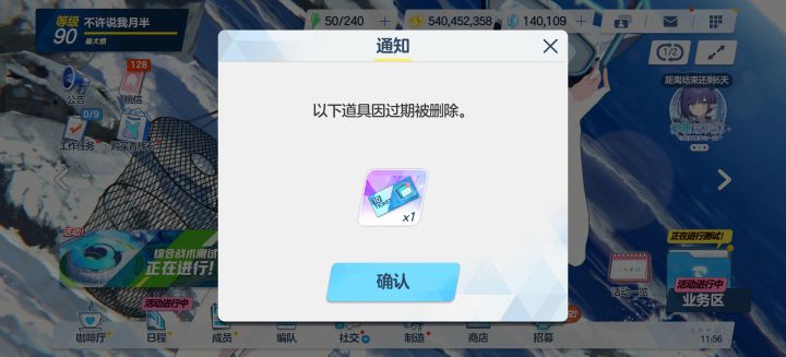 什么情况,截图