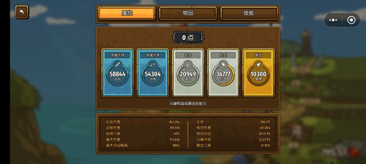 回归了,给大家看一下配置截图