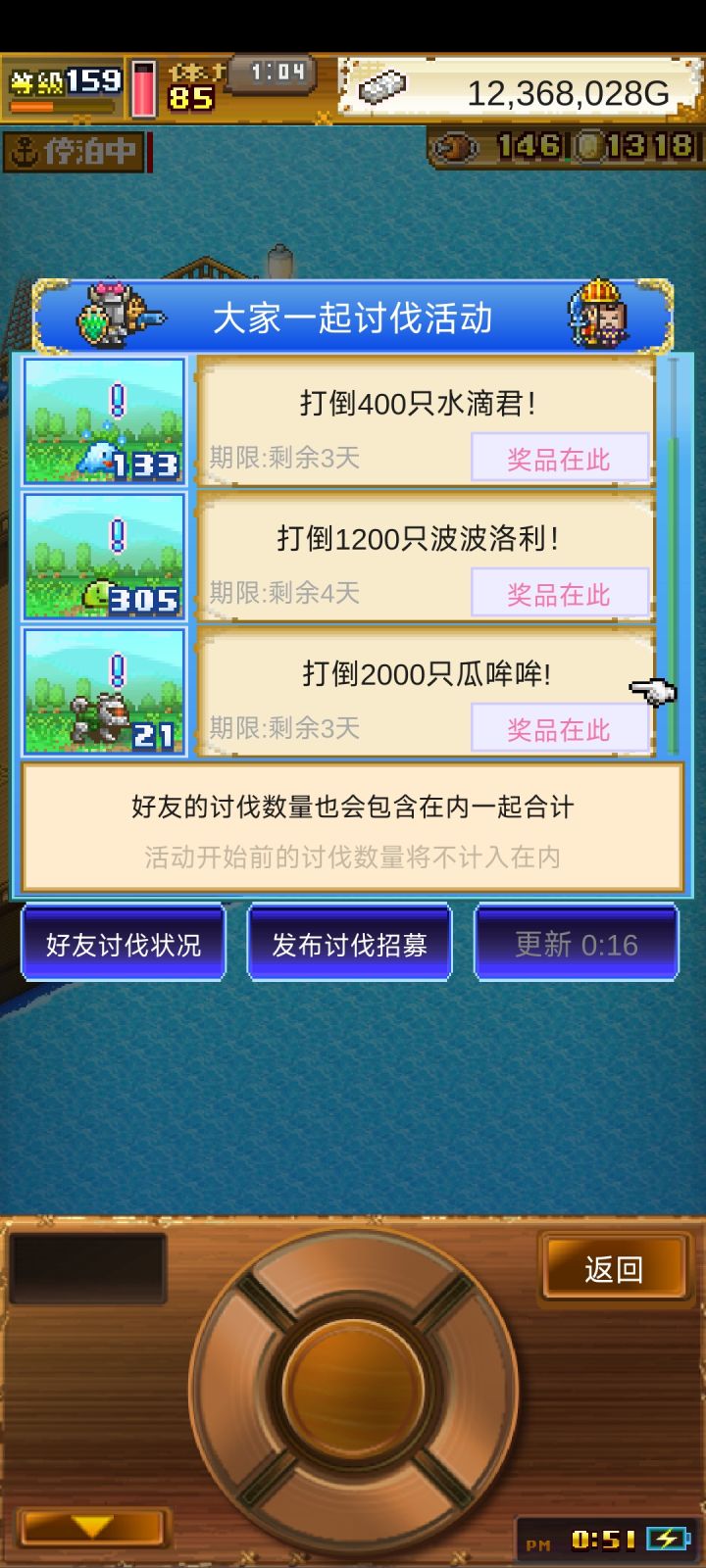 刚开刷，能保证200+截图