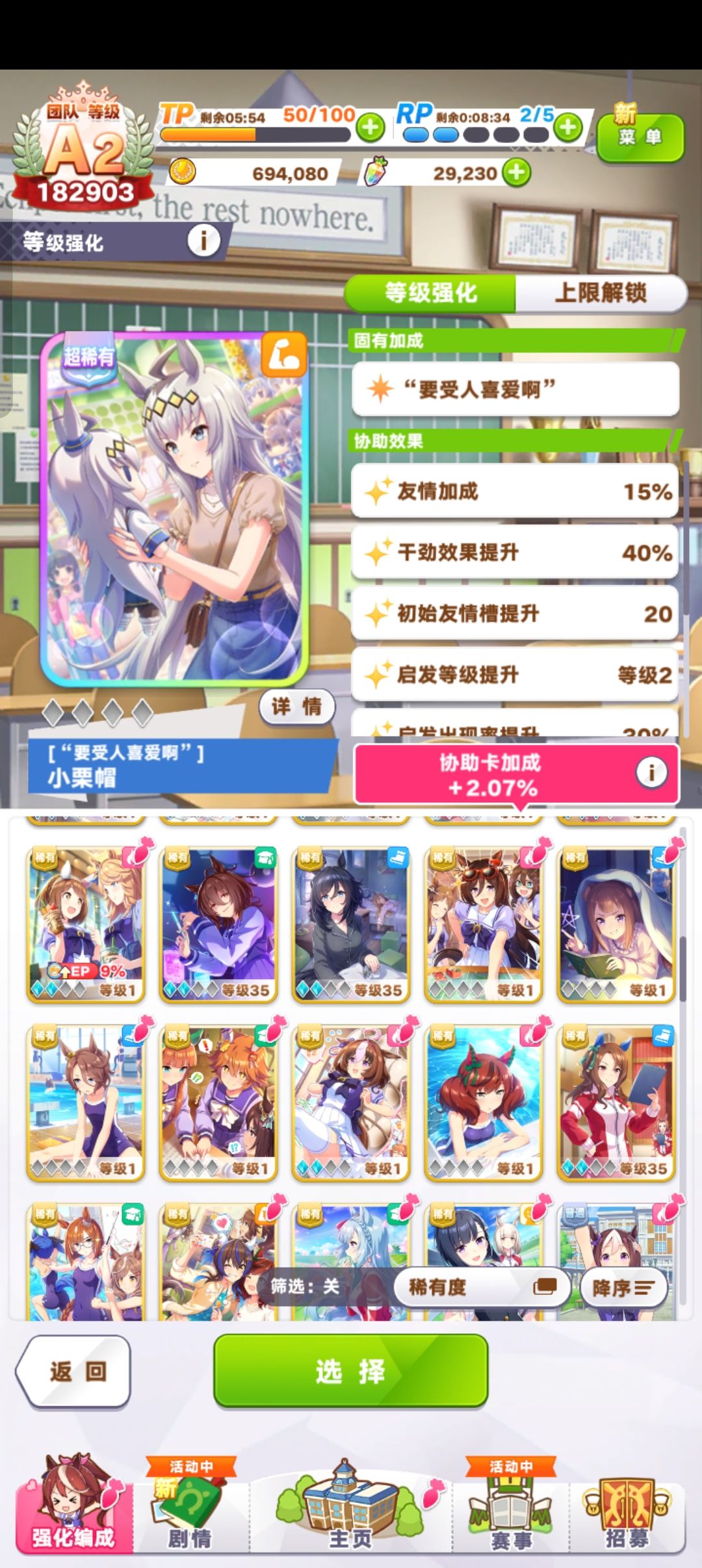 到底怎么玩呀? 1