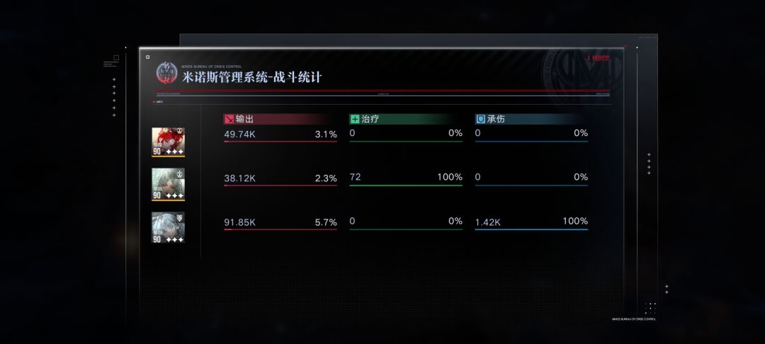 残锋真伤队6秒速吃大螃蟹 4