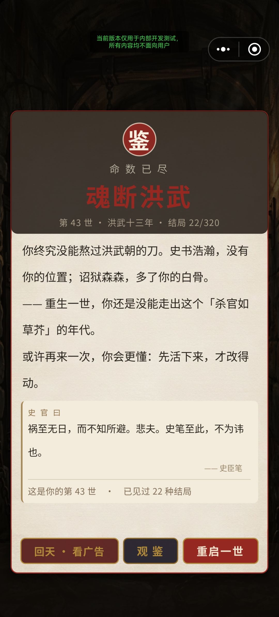 有啥建议可以这里跟我说 ，会立马修改 2