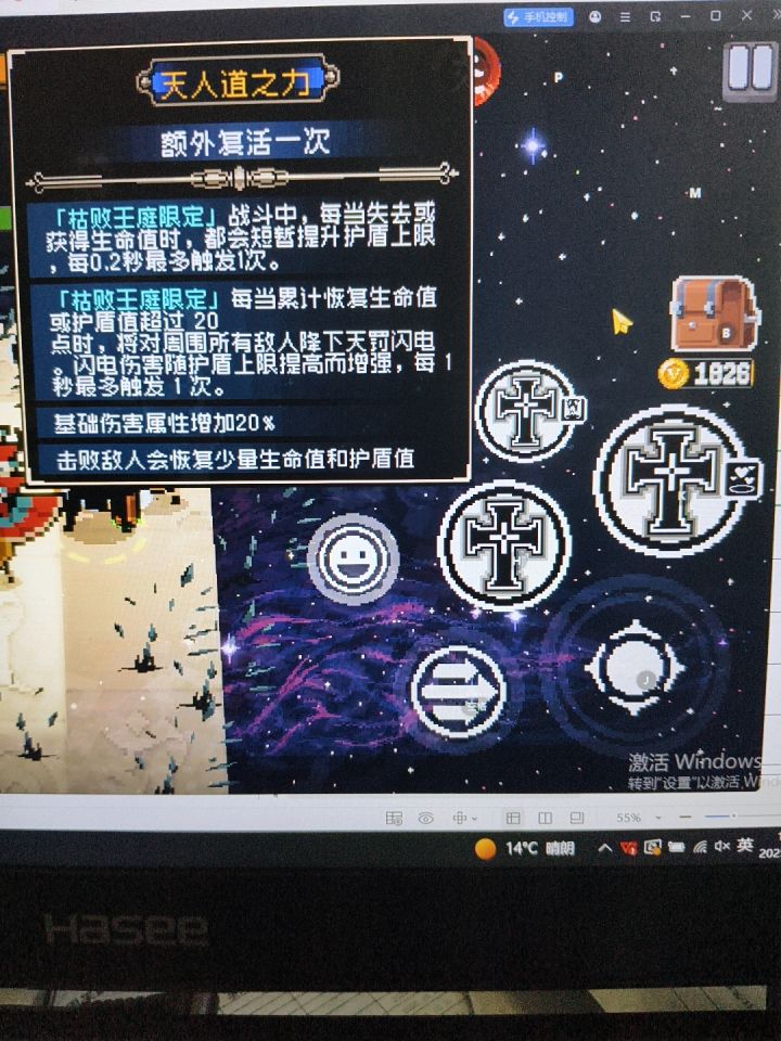 又发现一个无敌的截图