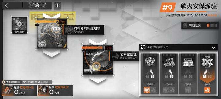 这俩蚀刻章那个6/6为啥颜色不一样截图