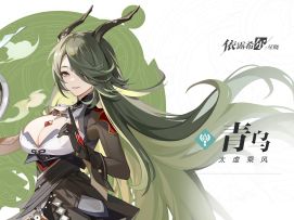 【巡演情报】卡司披露 | 青乌·QingWu角色PV公开