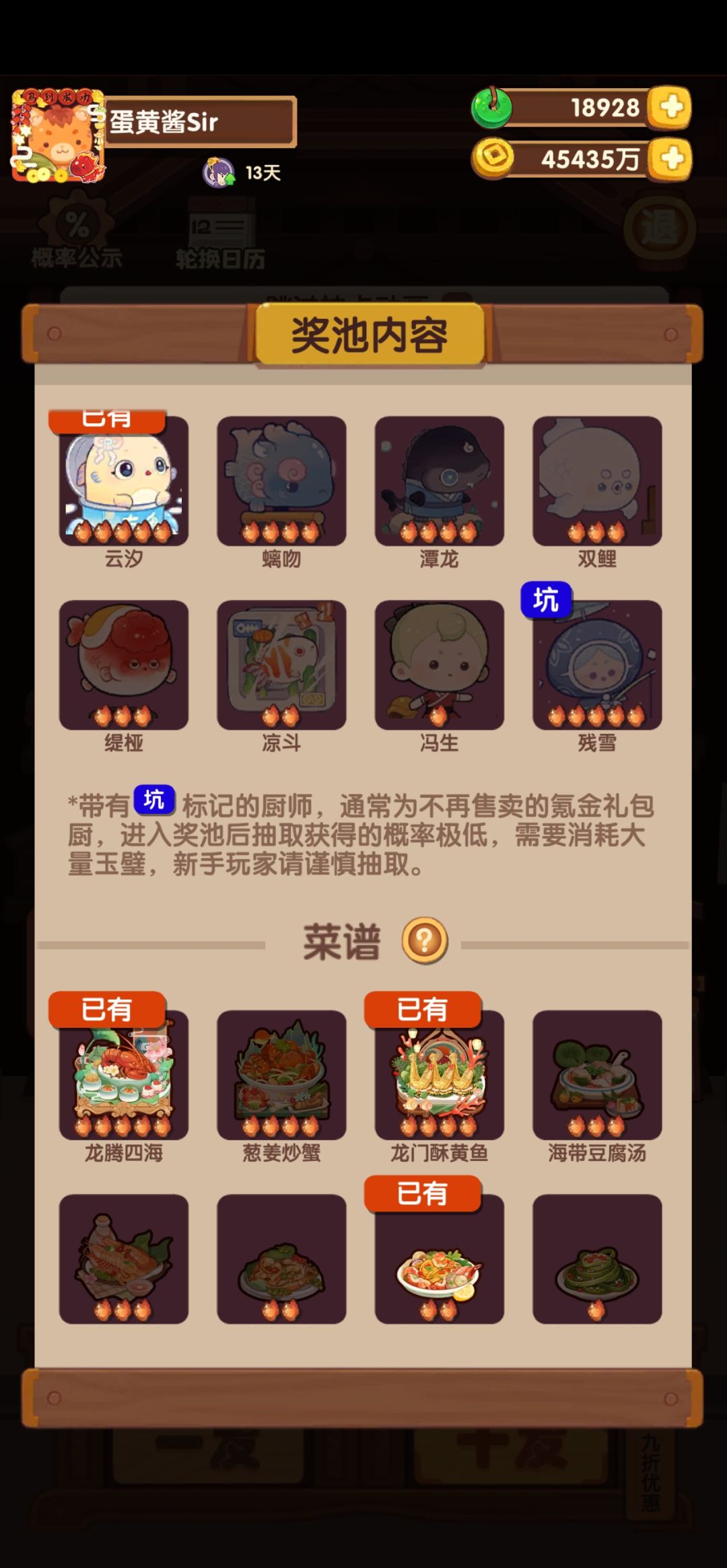 第一次…欧成这样 4