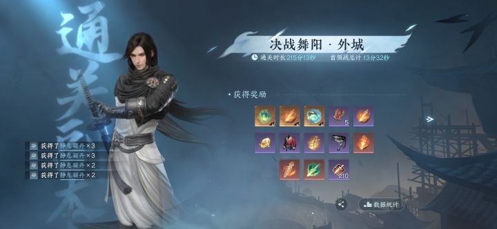 过了过了,可算是过了啊!截图