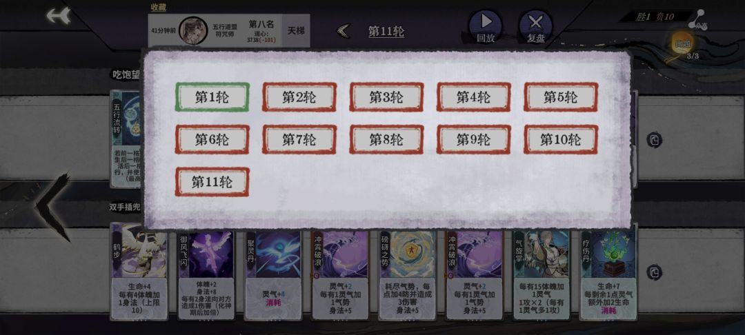花花不是烂分角色吗? 1