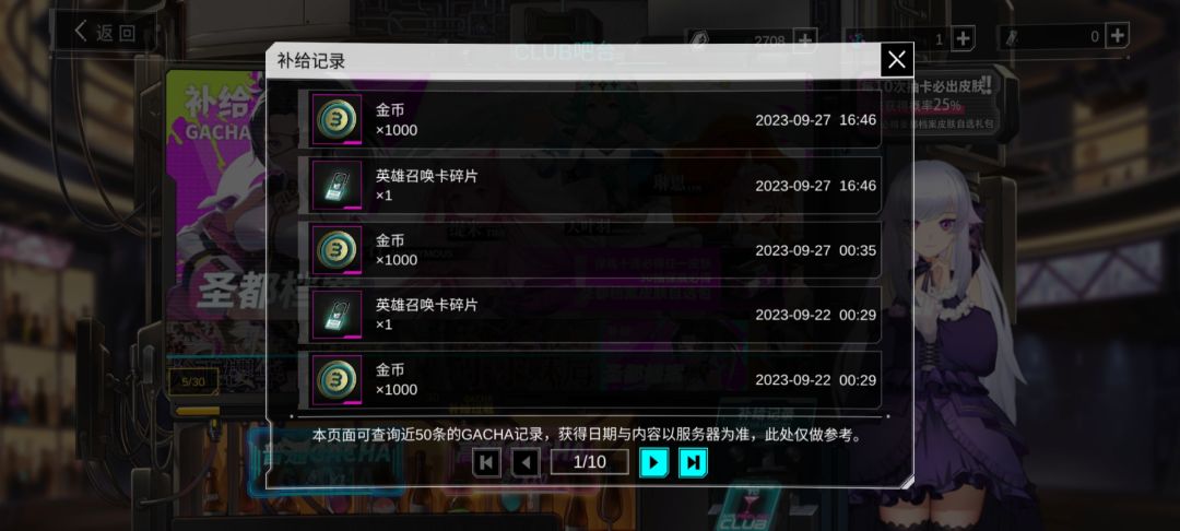 还挺有规律哈 1