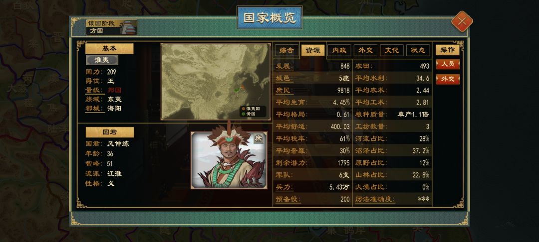 ai这庶民和兵力1:5实在绷不住了 1
