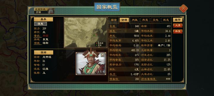 ai这庶民和兵力1：5实在绷不住了截图