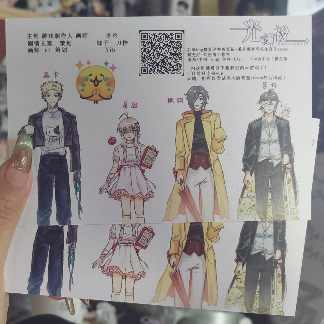 7号见! 3